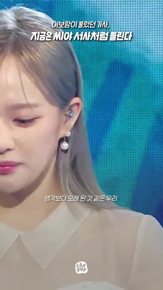TikTok video thumbnail by cak.pop