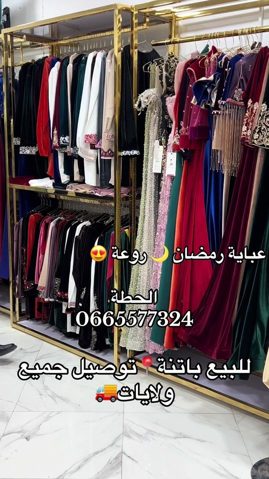 TikTok video thumbnail by el_hata_with_mohammed