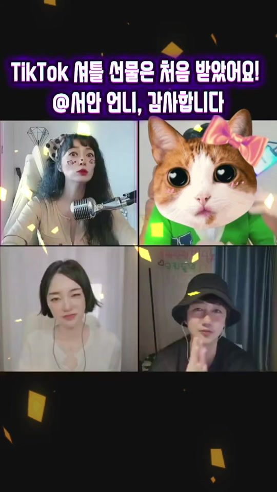 TikTok video thumbnail by g_nuna