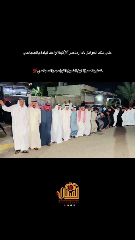 TikTok video thumbnail by wsamalmsary