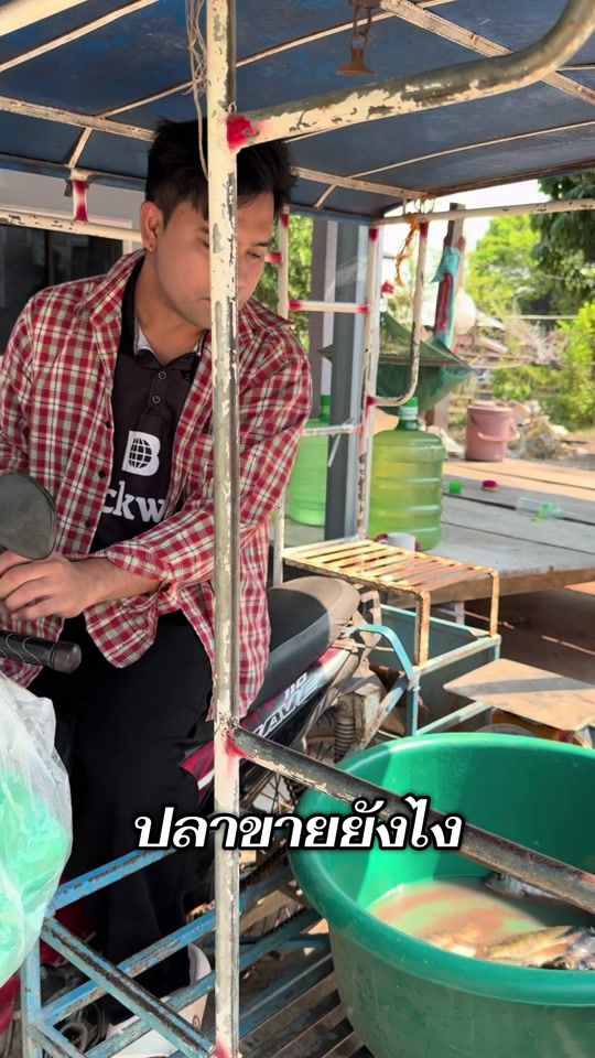 TikTok video thumbnail by deaw_pasakorn