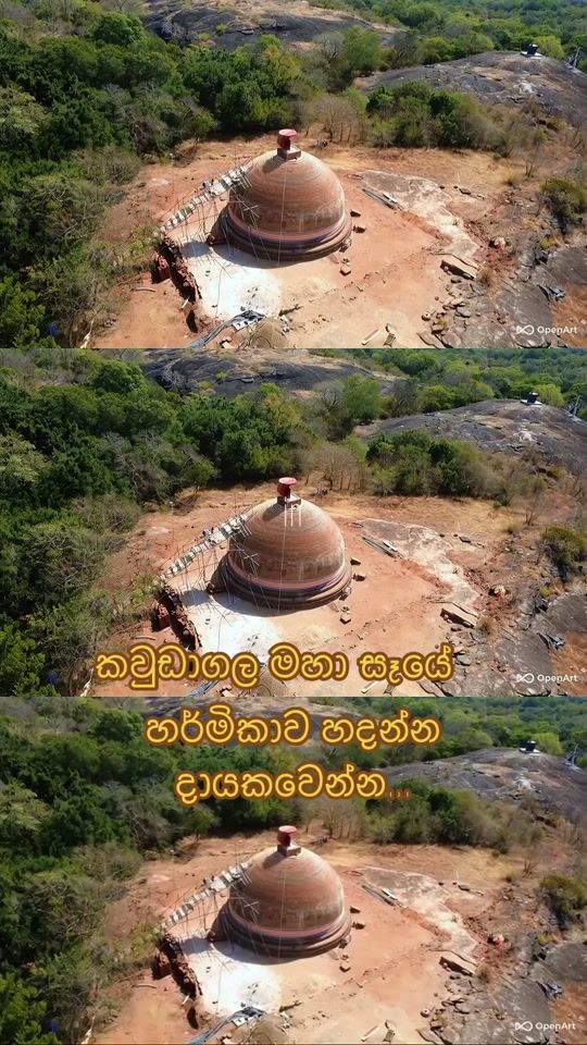 TikTok video thumbnail by kawdagalahamuduruwo