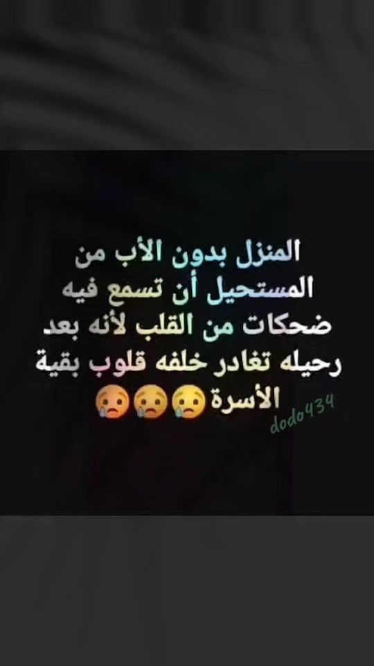 TikTok video thumbnail by dodod434