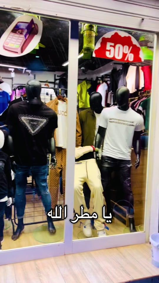 TikTok video thumbnail by mazenammaralgrian