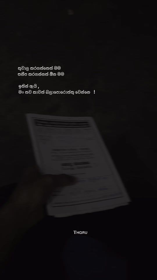 TikTok video thumbnail by tharu_0_0_