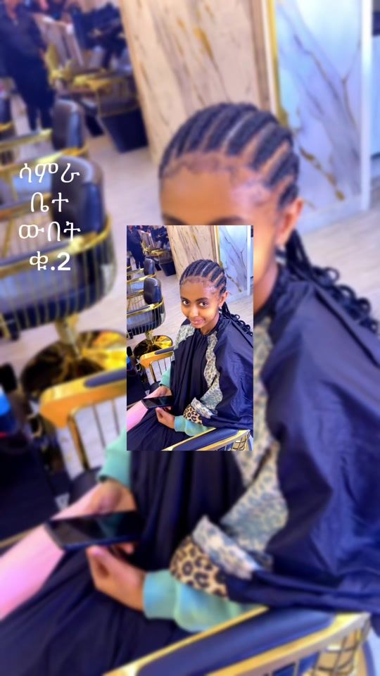 TikTok video thumbnail by samra_salon