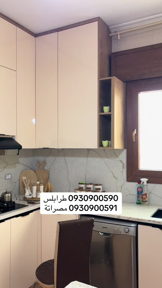TikTok video thumbnail by alkadyoo