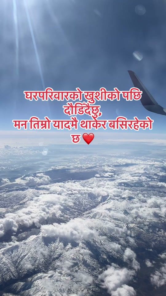 TikTok video thumbnail by grbhattarai2