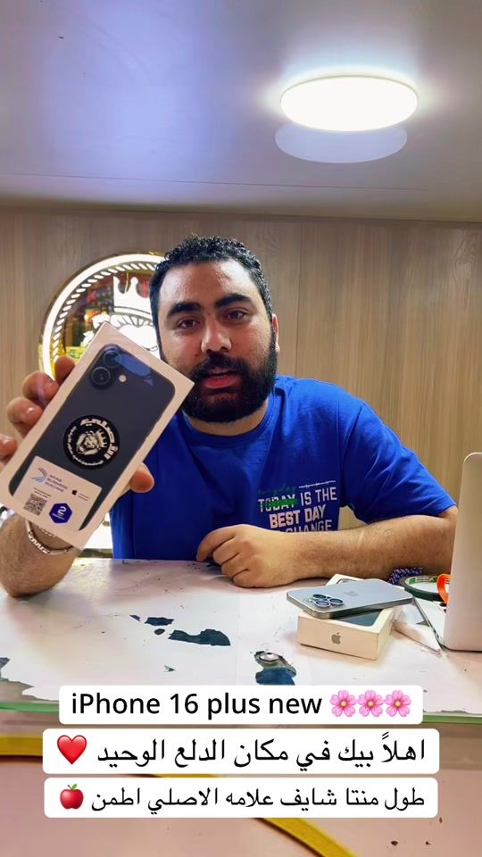 TikTok video thumbnail by elasly.stor0