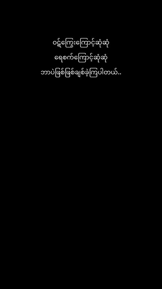 TikTok video thumbnail by naruto.win