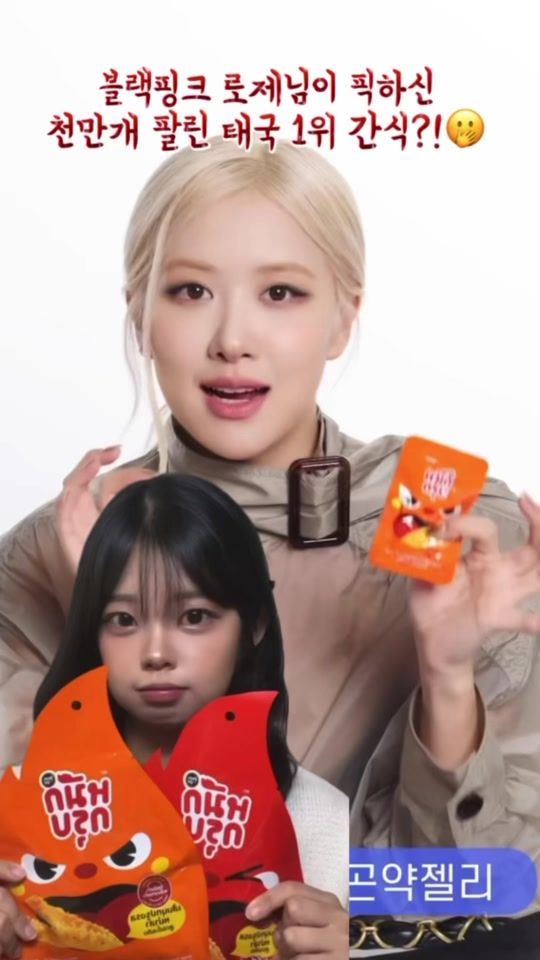 TikTok video thumbnail by se_hyeon_03