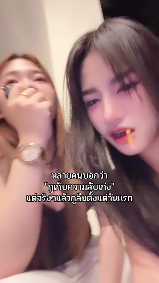 TikTok video thumbnail by krittima07