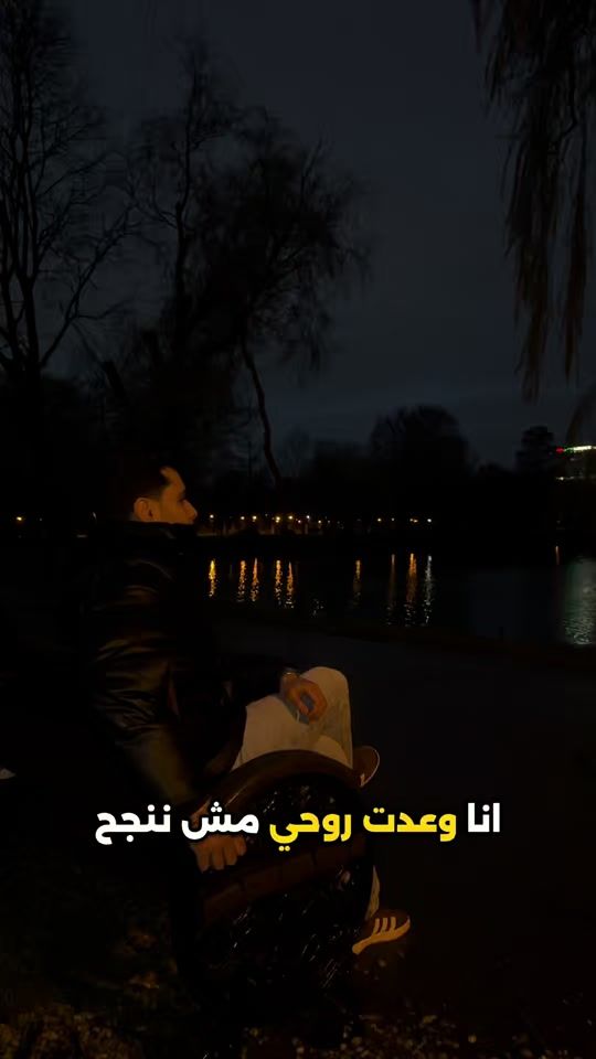 TikTok video thumbnail by hajriraed8