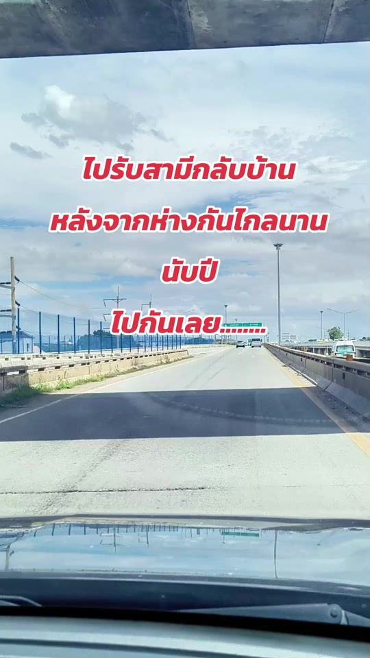 TikTok video thumbnail by pscpansachon