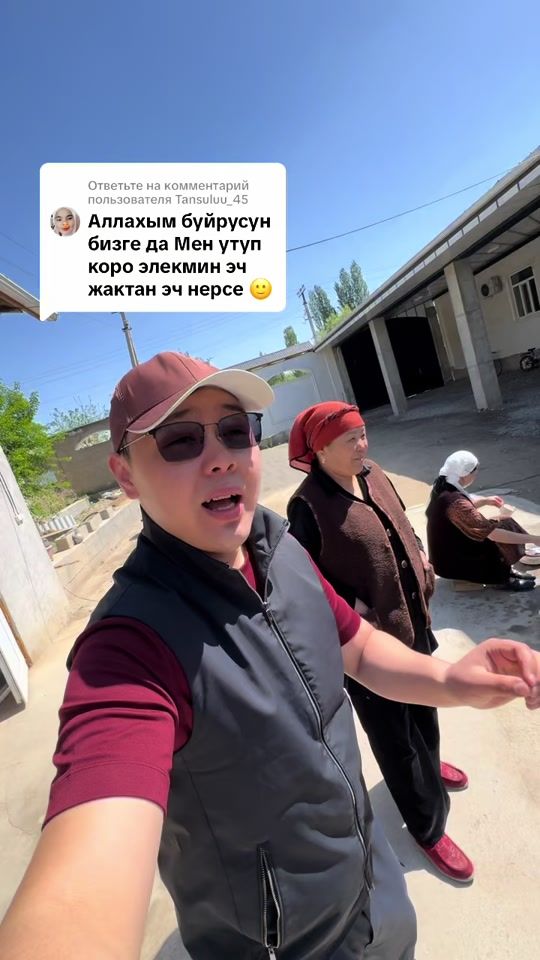 TikTok video thumbnail by barsbek_batiralie2