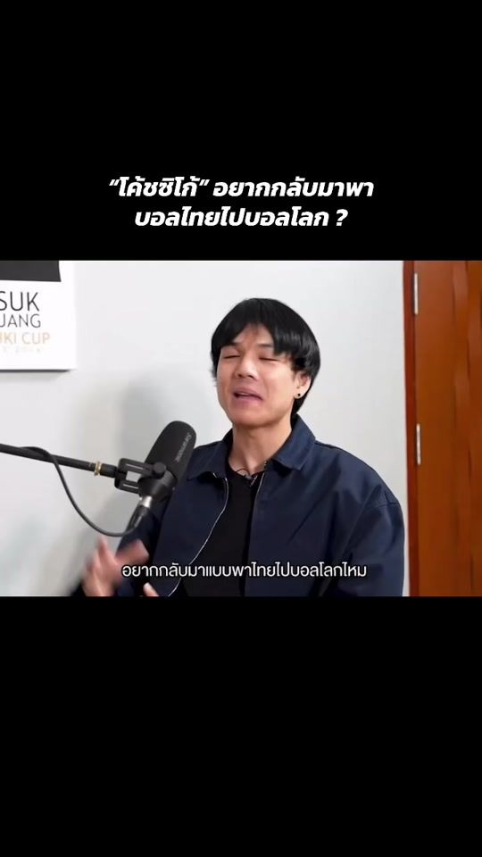 TikTok video thumbnail by coach_zico