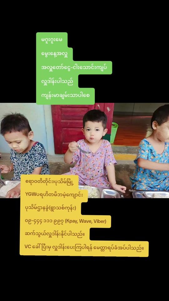 TikTok video thumbnail by nanlaynwe985