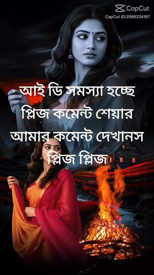TikTok video thumbnail by user7531543712853
