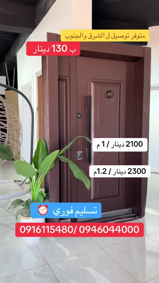 TikTok video thumbnail by doualia_doors
