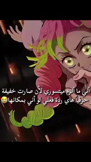 TikTok video thumbnail by meri9906