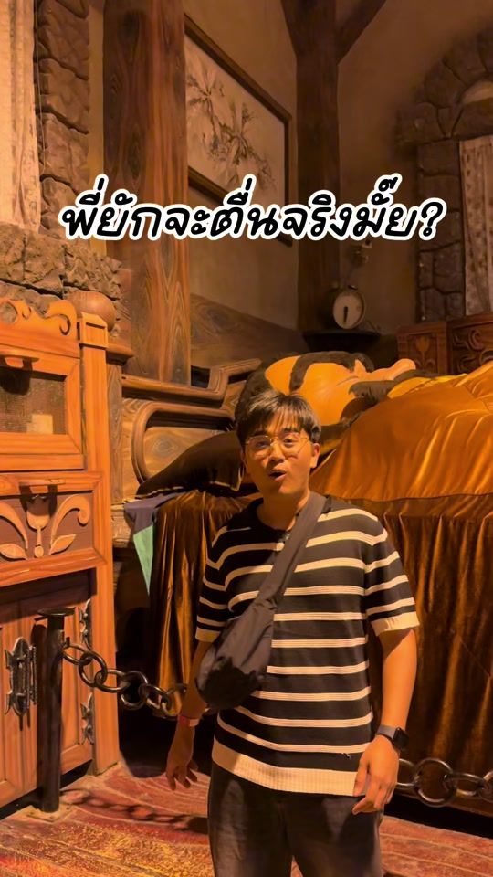 TikTok video thumbnail by foursleep_zzz