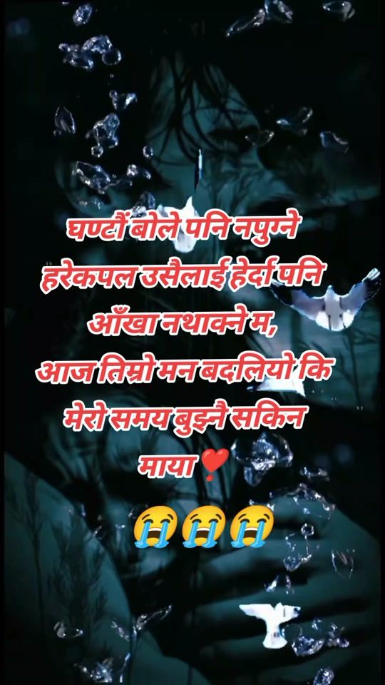 TikTok video thumbnail by bhawanaa485
