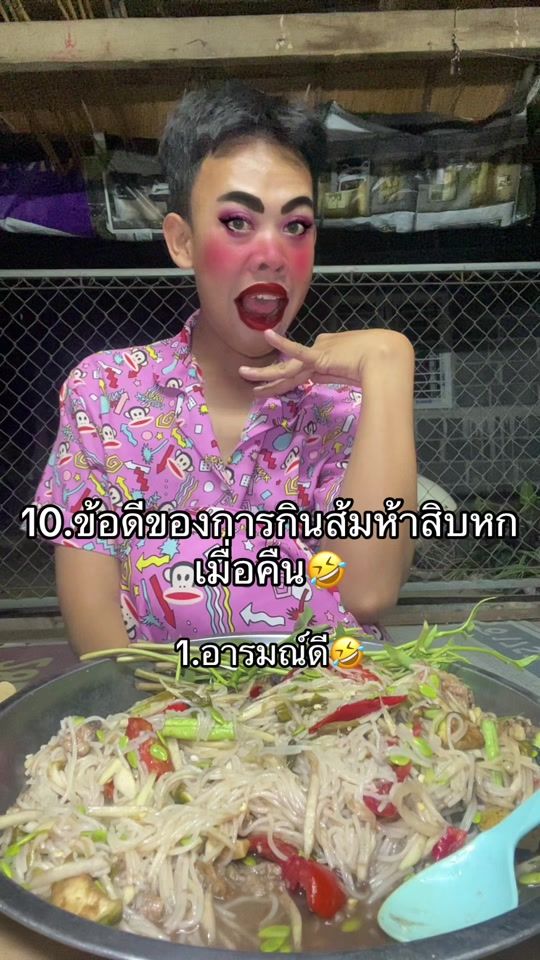 TikTok video thumbnail by live0304