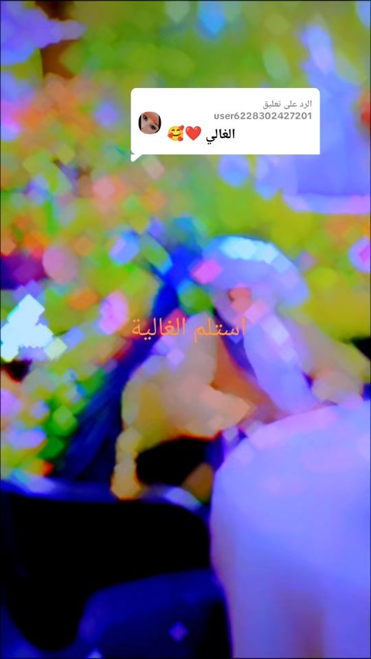 TikTok video thumbnail by .750697