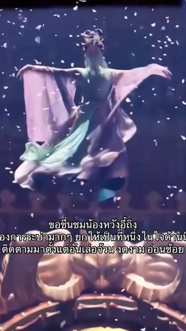 TikTok video thumbnail by daralakornthai_