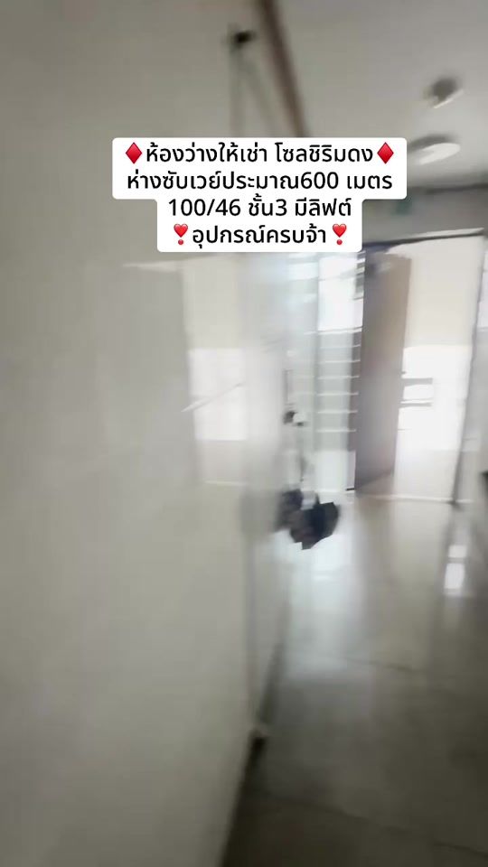 TikTok video thumbnail by nooyui140936