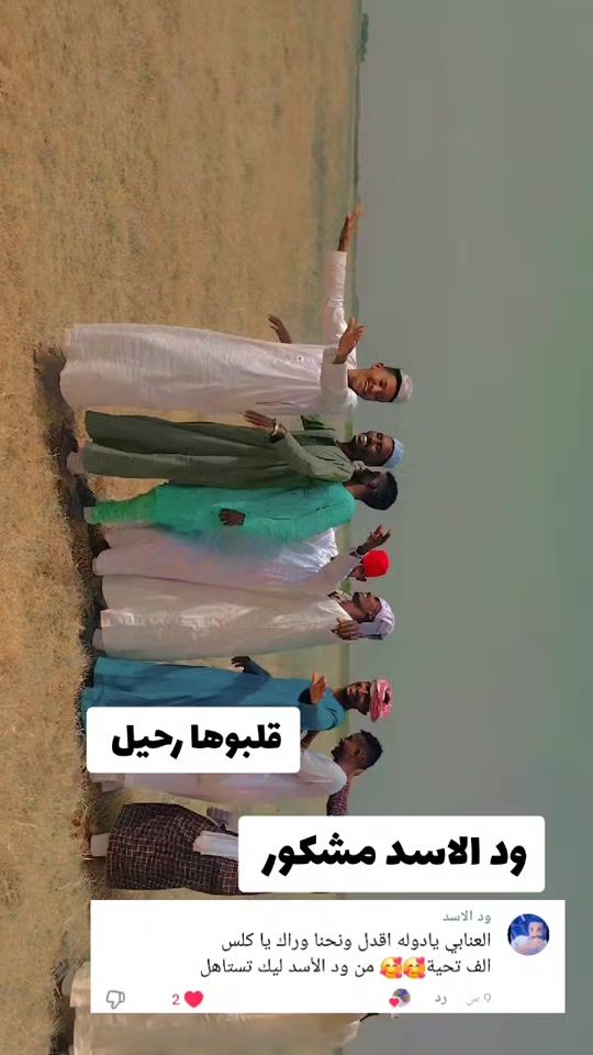 TikTok video thumbnail by hasaballahamza
