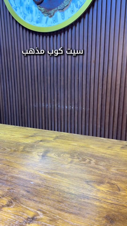 TikTok video thumbnail by al_tajer