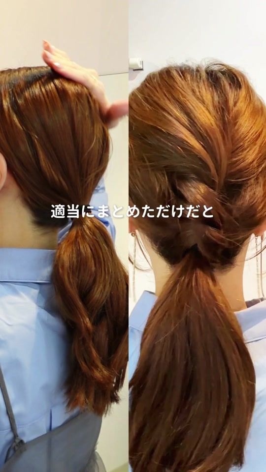 TikTok video thumbnail by ayamar_hair_