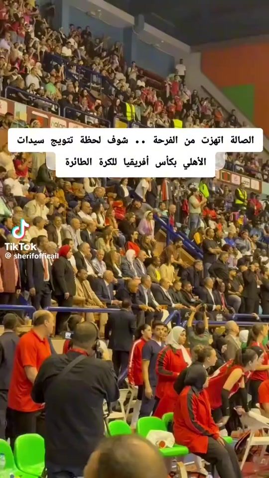 TikTok video thumbnail by ahly4everr