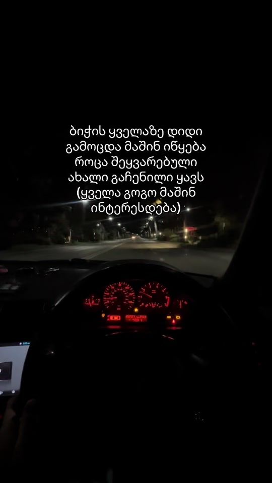 TikTok video thumbnail by k0pwia