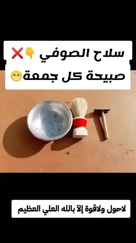 TikTok video thumbnail by khaled_okppa