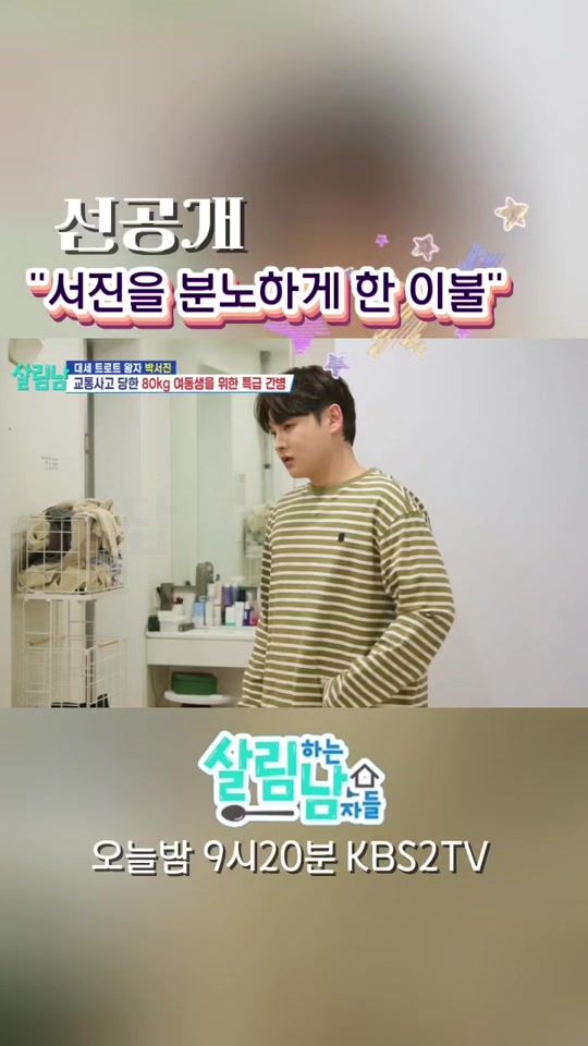 TikTok video thumbnail by meyi2580
