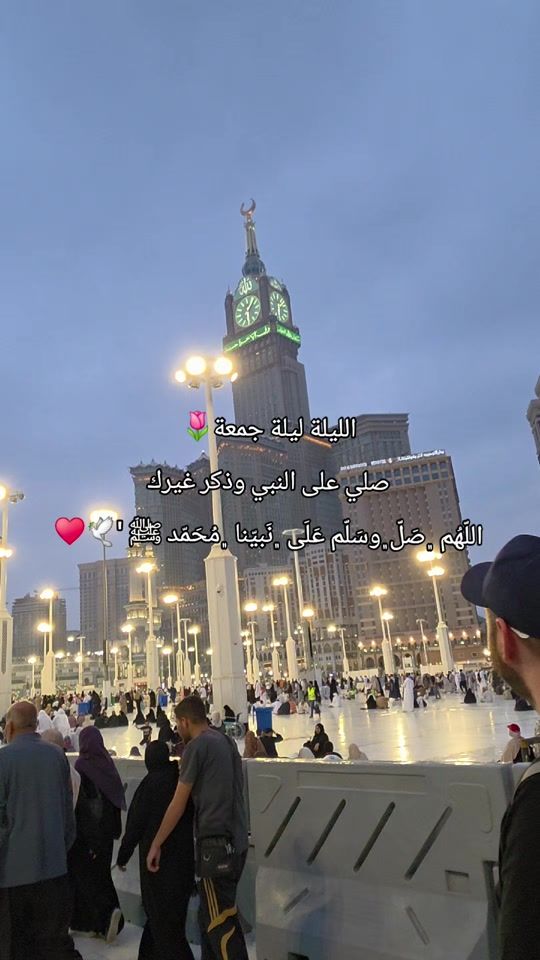 TikTok video thumbnail by bahaaabusneina0