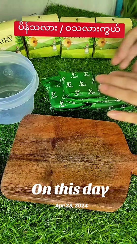 TikTok video thumbnail by ooaye15