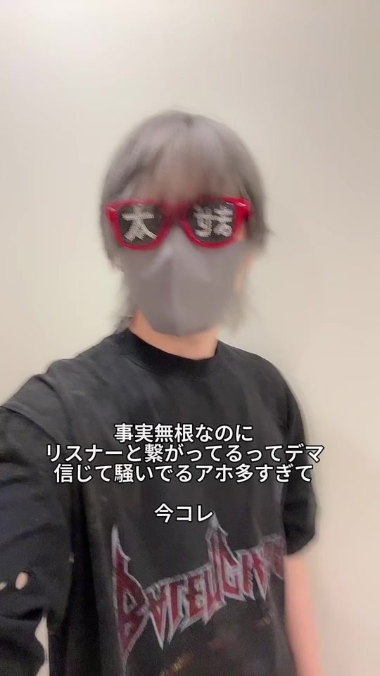 TikTok video thumbnail by mazeta_official
