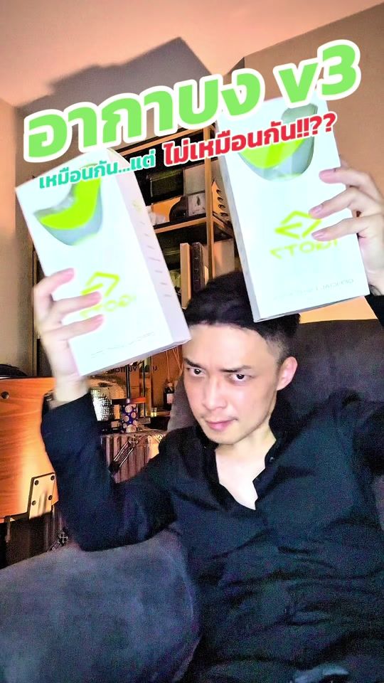 TikTok video thumbnail by gem.up