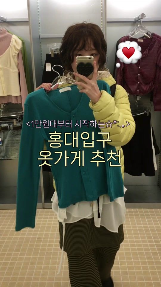 TikTok video thumbnail by sorimya_