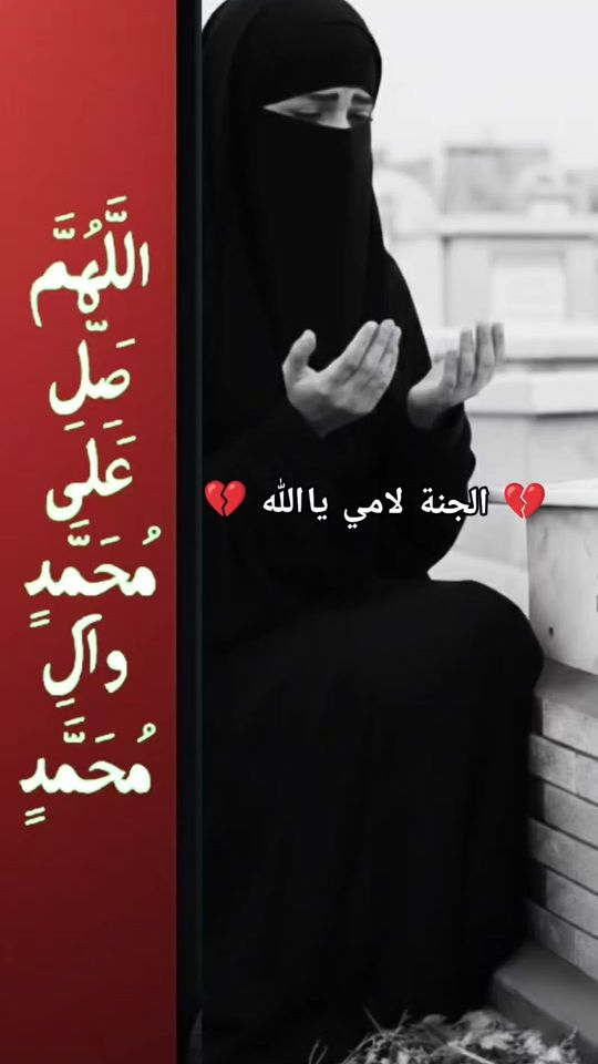 TikTok video thumbnail by n_r8_8