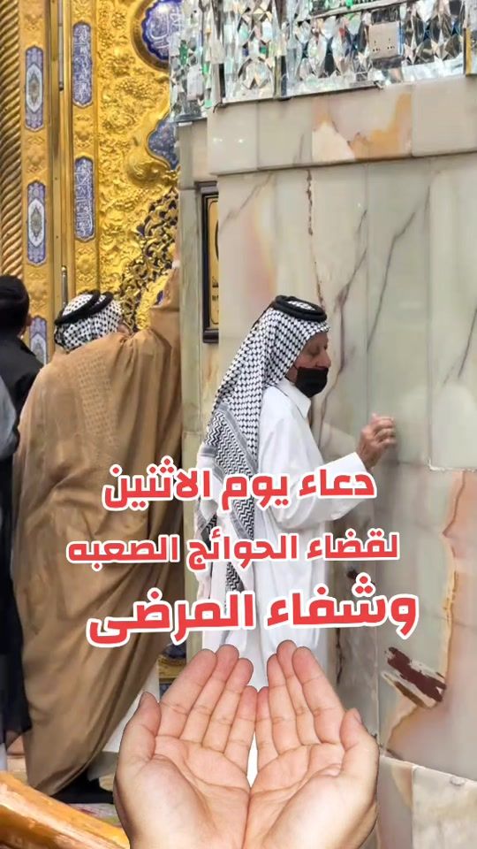 TikTok video thumbnail by user5092772004