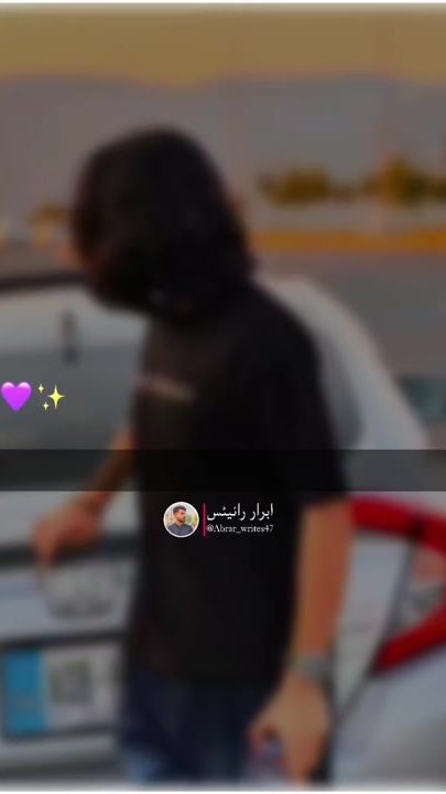 TikTok video thumbnail by abrar_writes47
