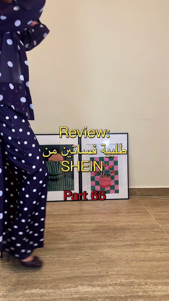 TikTok video thumbnail by amara.sx