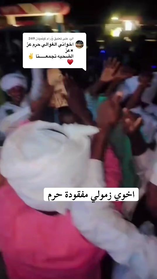 TikTok video thumbnail by 818_____818