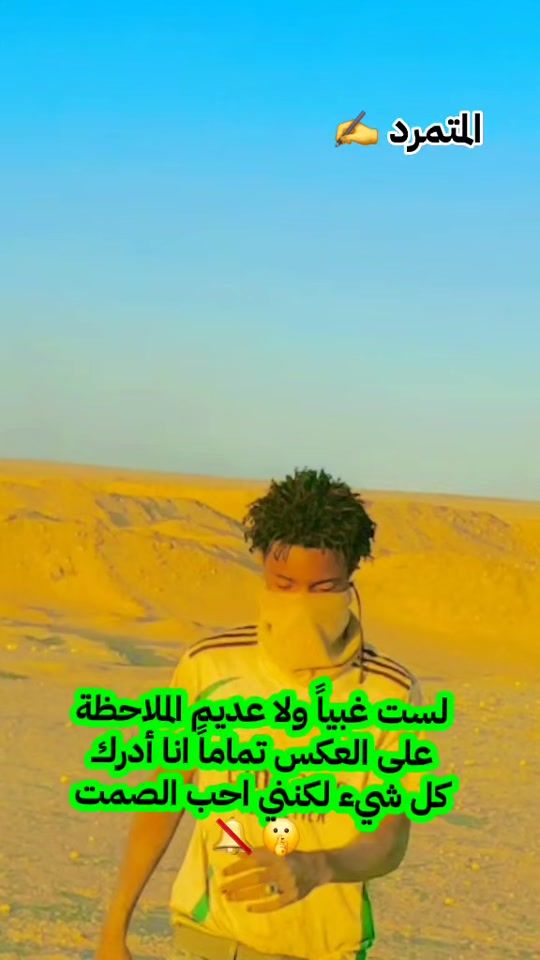 TikTok video thumbnail by user8633409379866