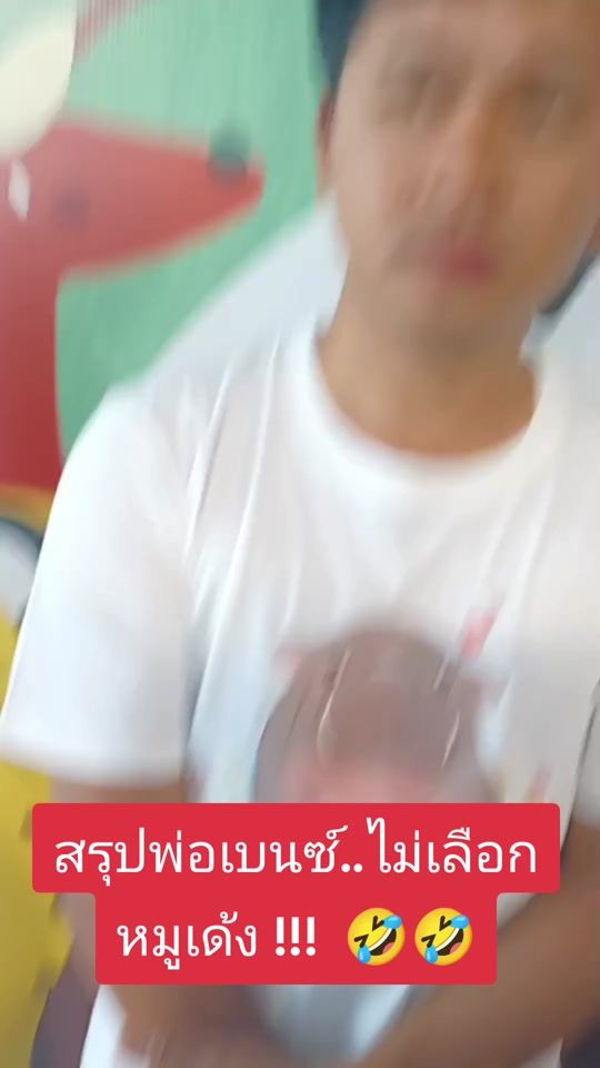 TikTok video thumbnail by siamturakijonline