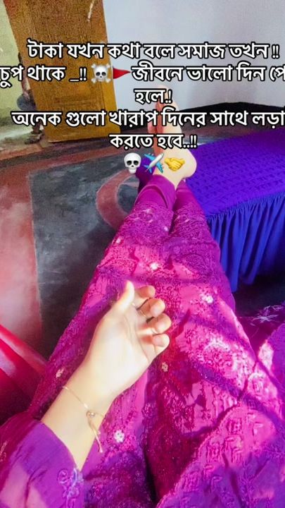 TikTok video thumbnail by ts_riya_islam